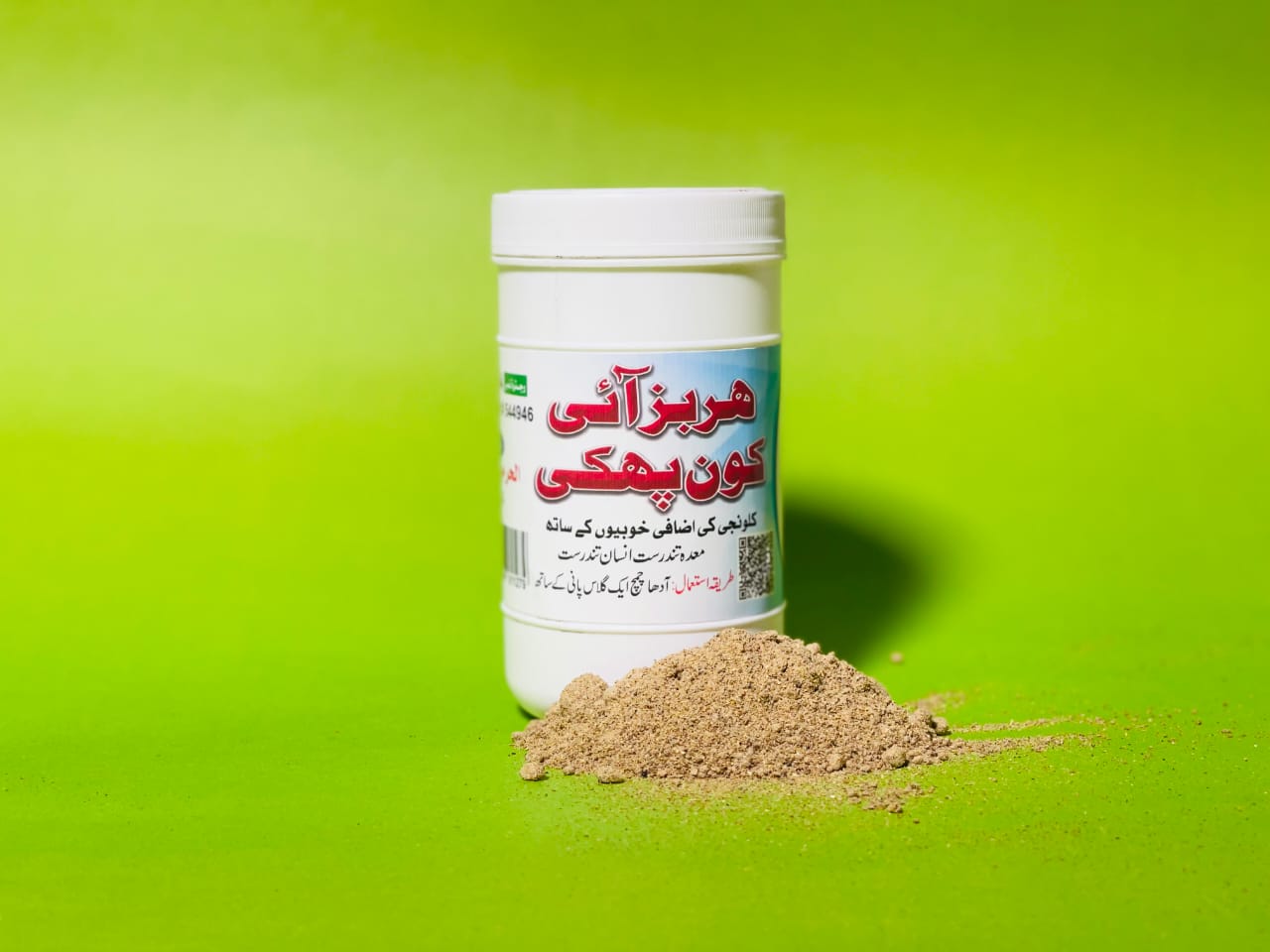 Herbs Icon Phaki