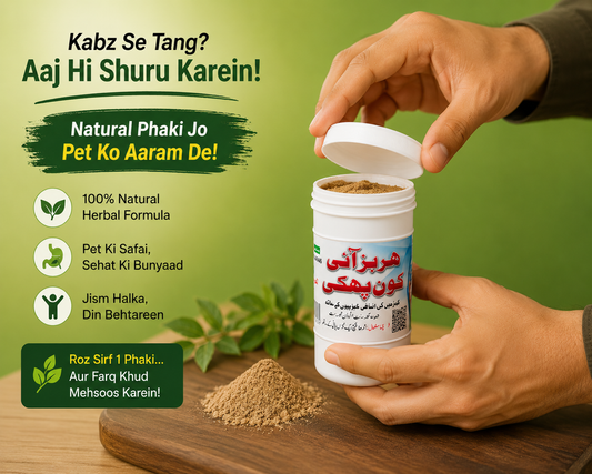 Herbs Icon Phaki