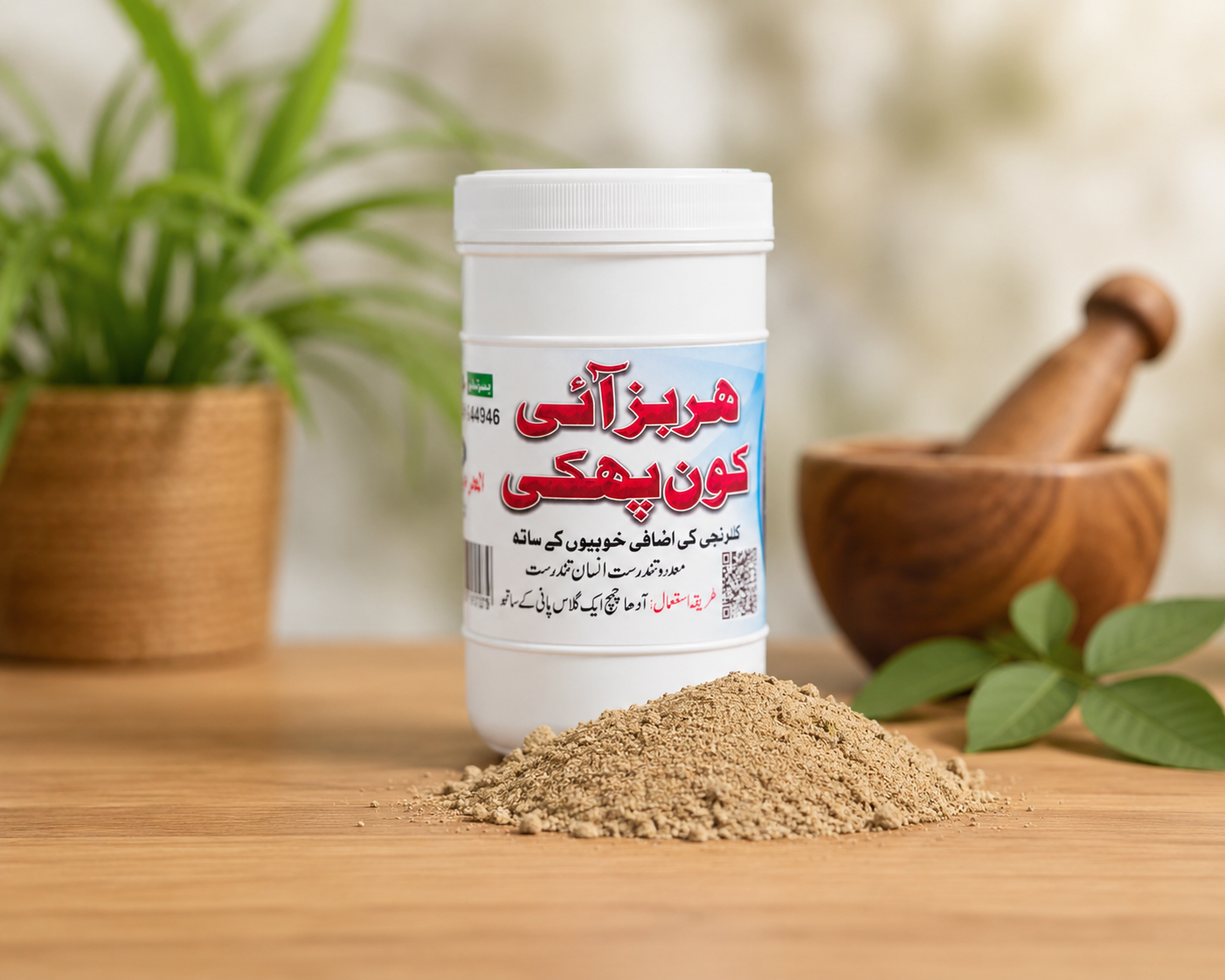 Herbs Icon Phaki