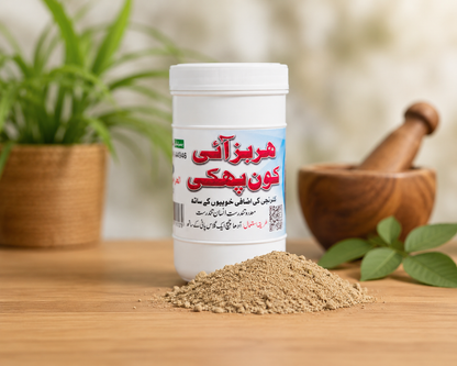 Herbs Icon Phaki