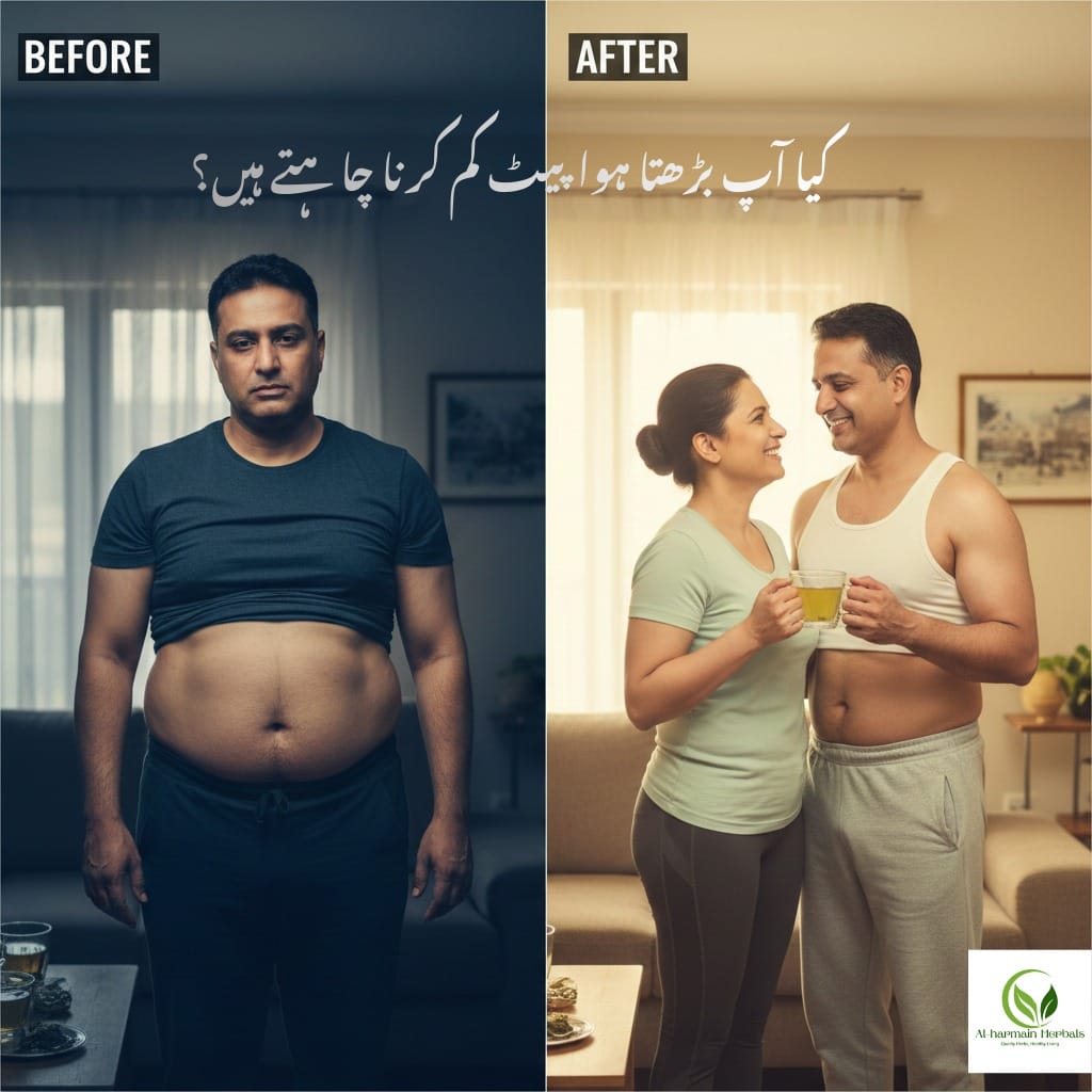Hashmi Herb Diet Tea-16 Tea Bag
